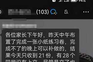 江南app官网入口在哪儿截图2